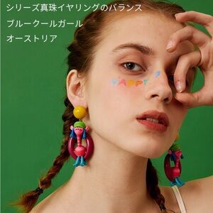 Trolls DreamWorks World Tour Cooper Doll No-Pierced Clip Earrings 1 Pair